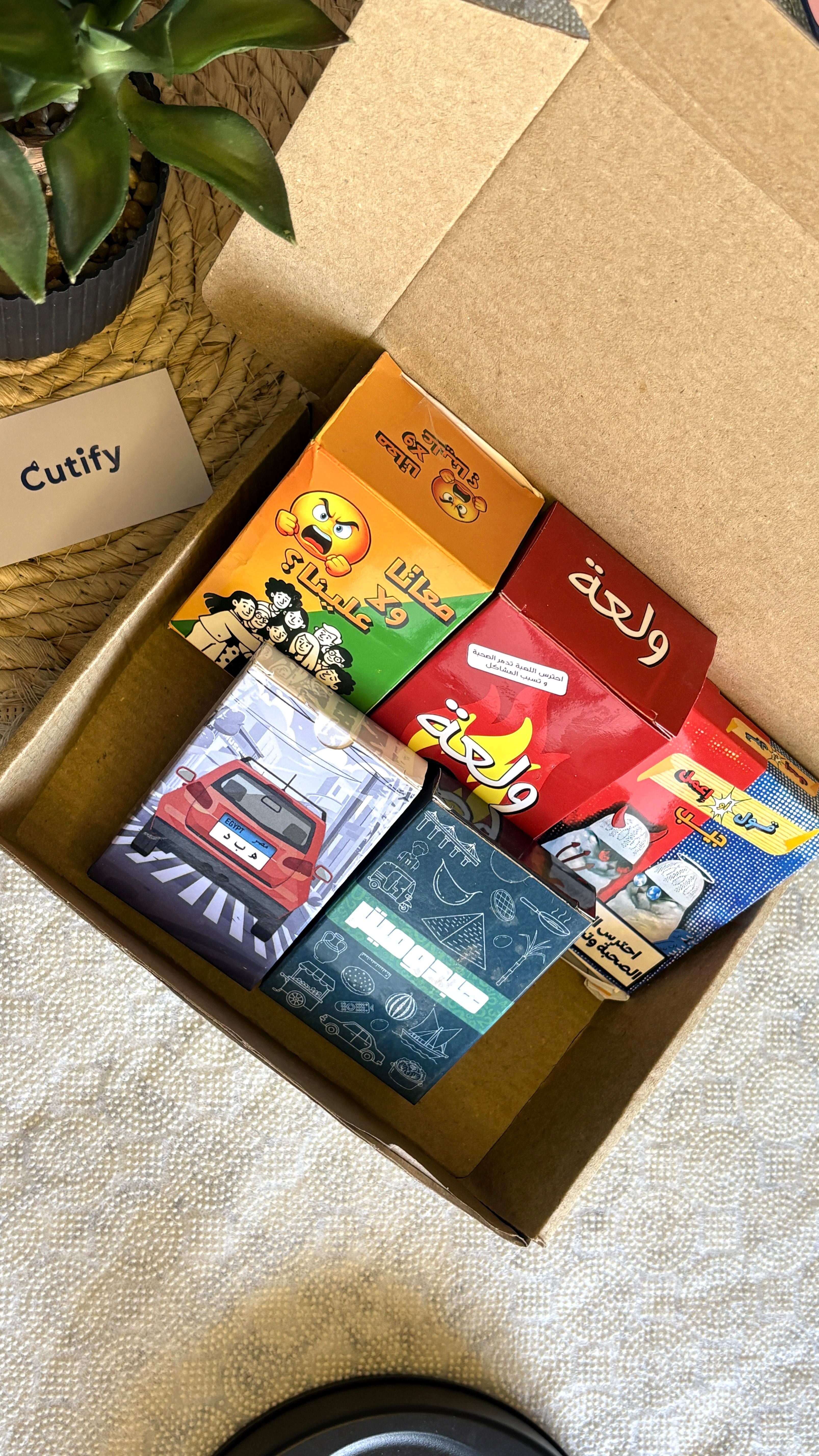 صندوق الإجازة 📦