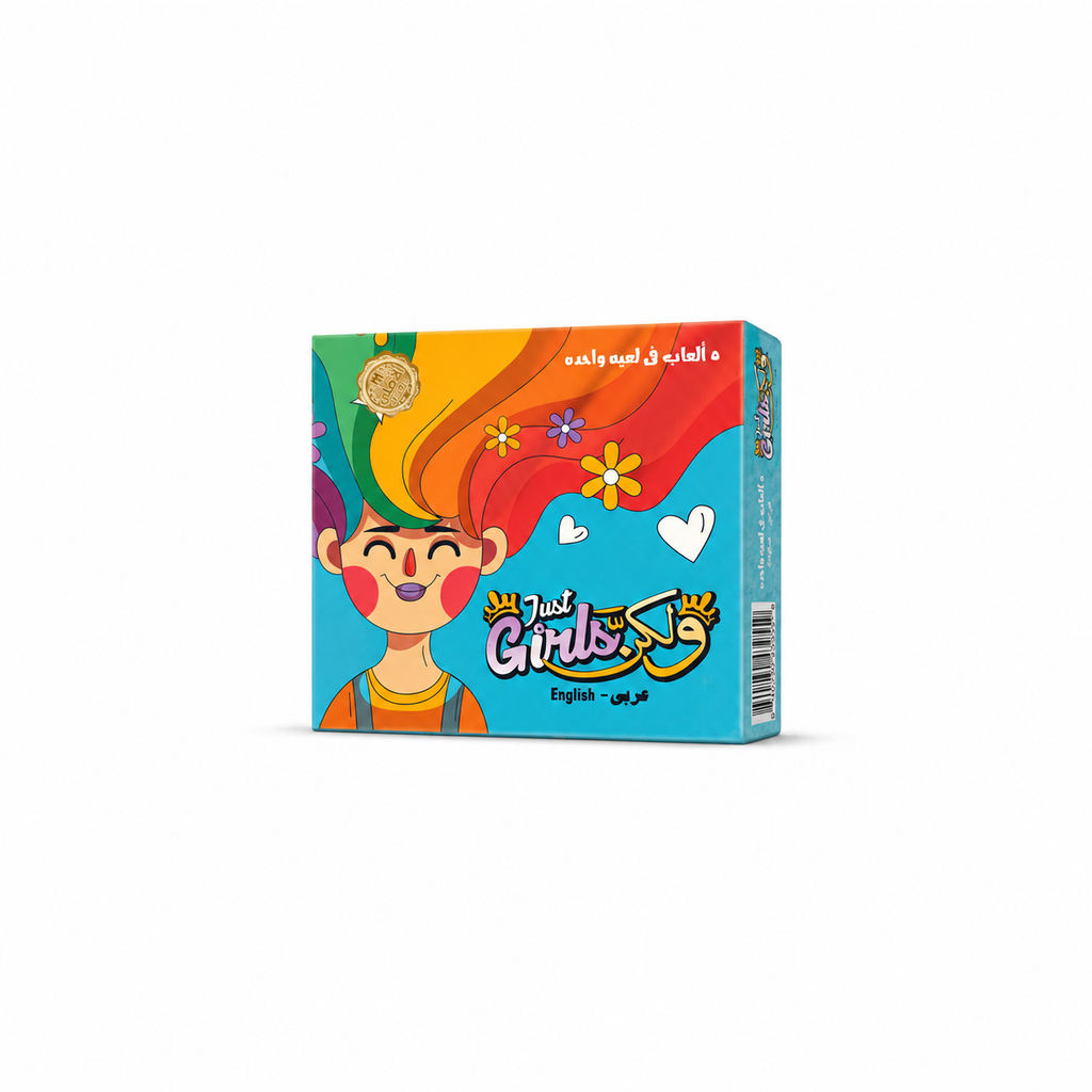 جيرلز ولكن Girls ولكن
