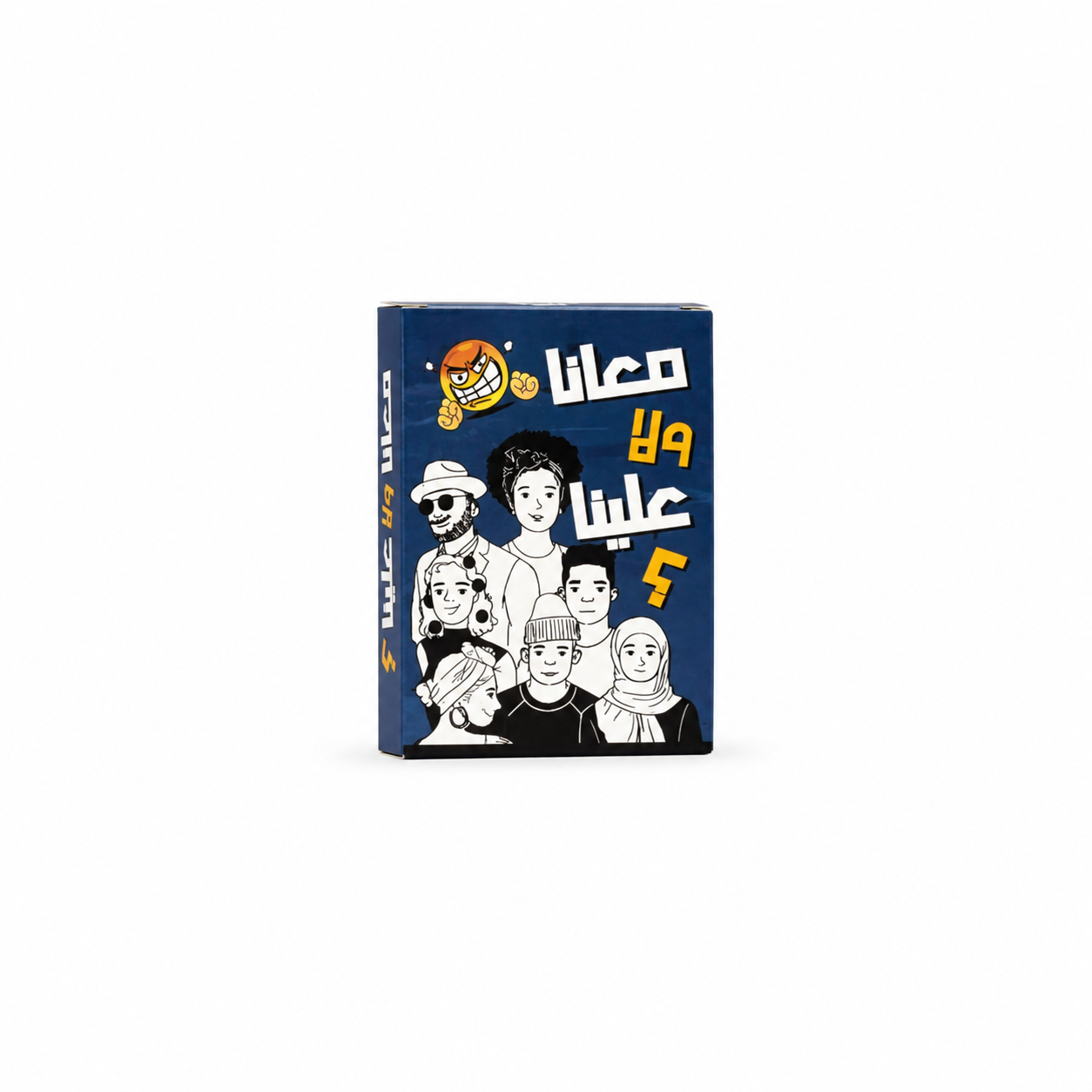 صندوق الإجازة 📦