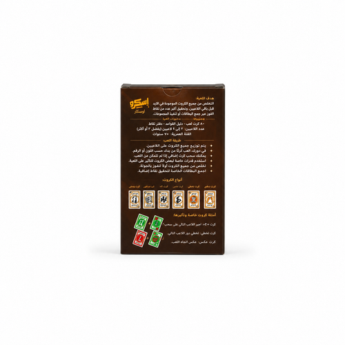 إسكرو في التاريخ