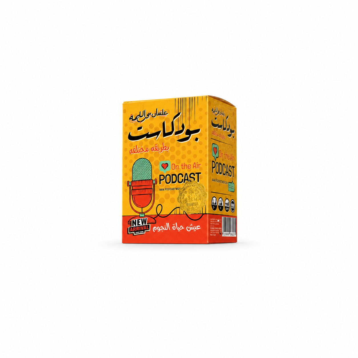 Podcast 🎙️بودكاست