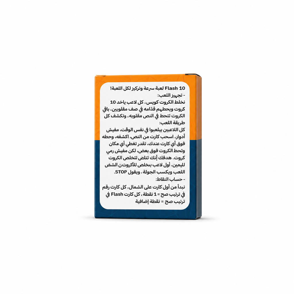 فلاش 10