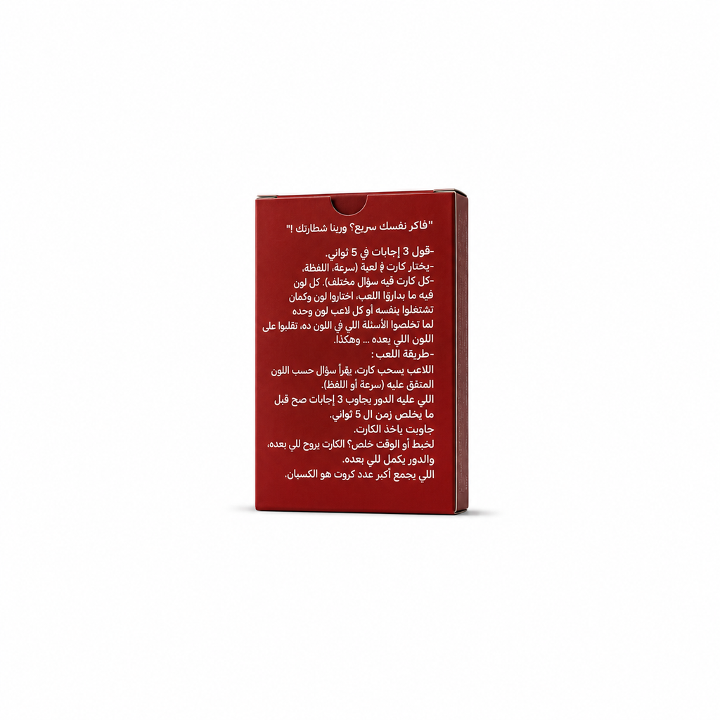لعبة تن تن