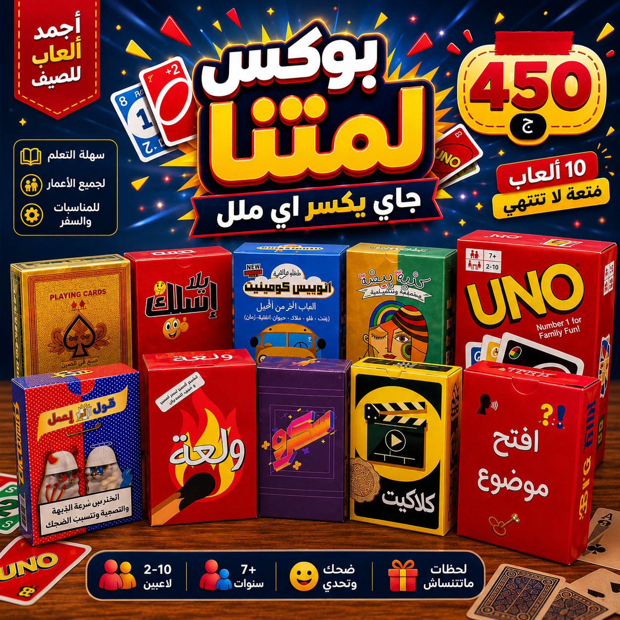 بوكس لمتنا 10 ألعاب